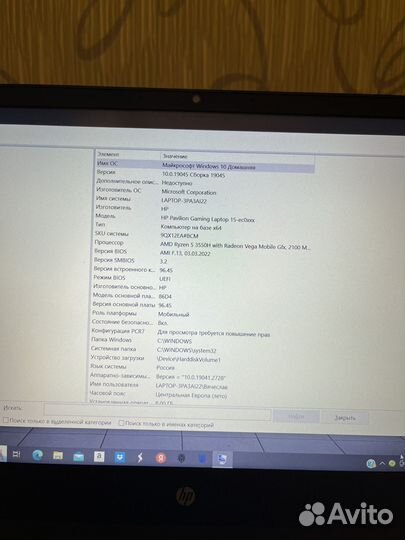 HP pavilion gaming 15 cx