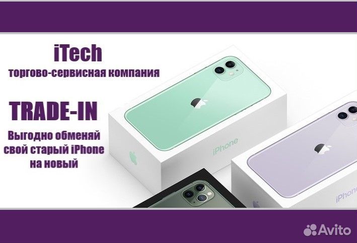 iPhone 12 mini, 128 ГБ