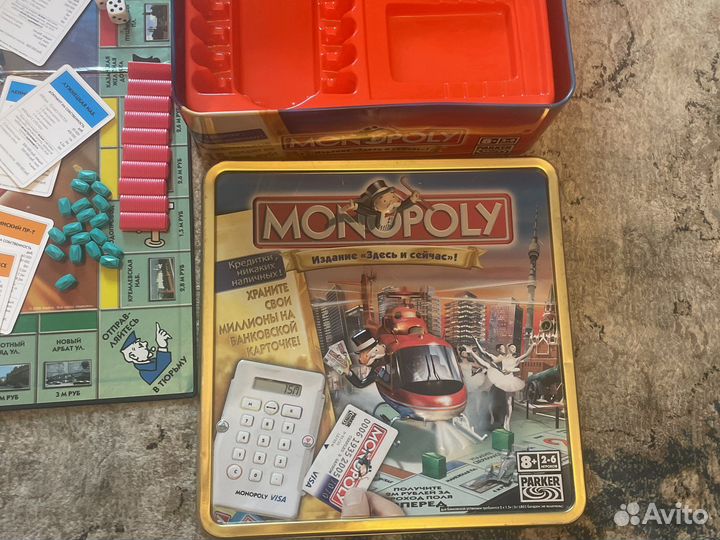 Монополия на запчасти с банковскими картами