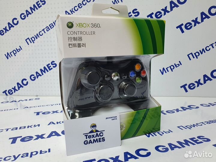 Геймпад Xbox 360 (Крм)