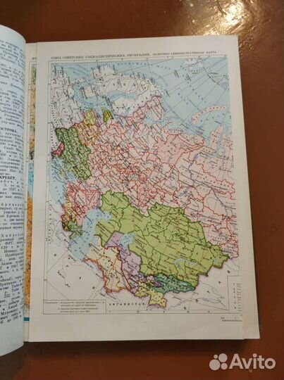 Географический энциклопедический словарь