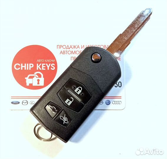 Ключ зажигания Mazda 3 / 6 / MX5 / RX8 / Visteon