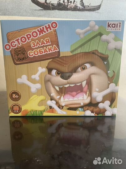 Игрушка злая собака Новая