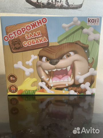 Игрушка злая собака Новая
