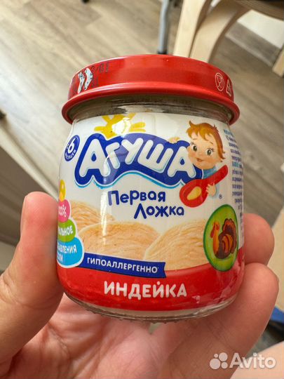 Агуша мясное пюре