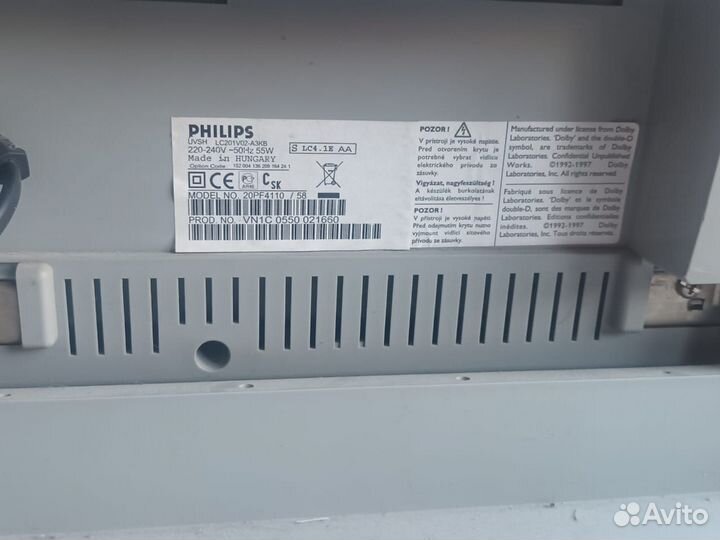 Телевизор бу