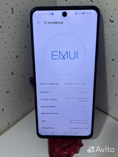 Huawei P smart (2021), 4/128 ГБ