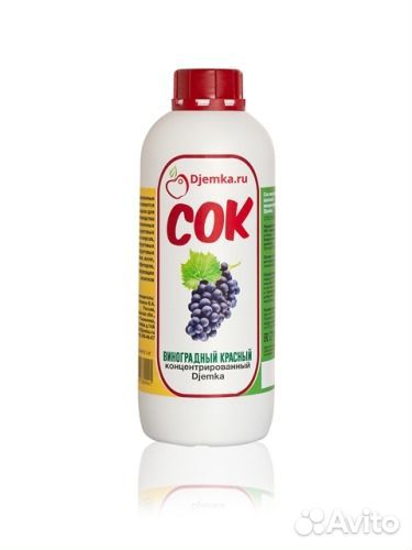 Сок виноградный красный концентрированный (Джемка)