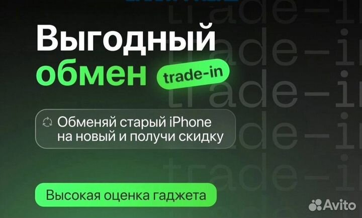 iPhone 13 Pro Max, 512 ГБ