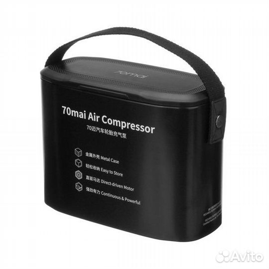 Автомобильный компрессор Xiaomi 70Mai Air Compress