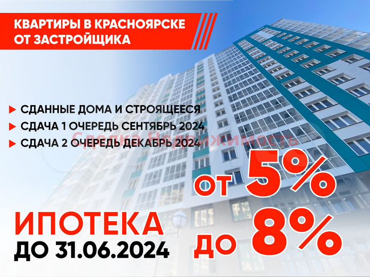 2-к. квартира, 58,1 м², 17/19 эт.