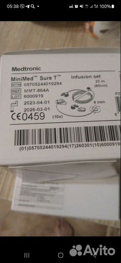 Шуати 1 уп, резервуары 3 уп