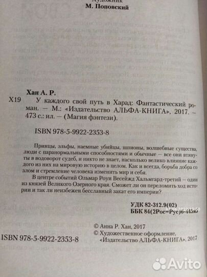 Книги фэнтези. Серия 