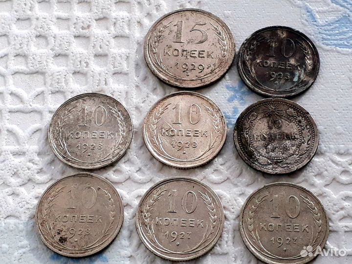 Монеты советы,империя