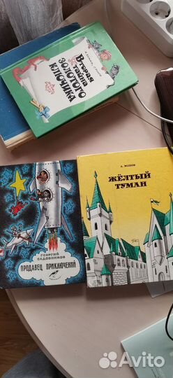 Детские книги СССР