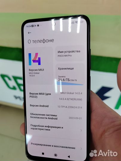 Xiaomi poco M4 Pro 5G 8\256gb