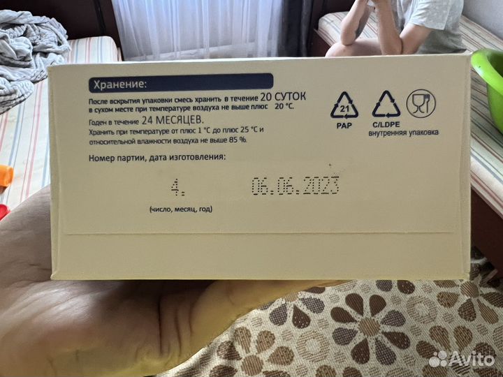 Детское питание (смесь, каши фруто няня)