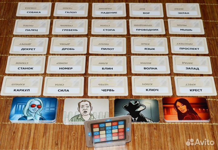 Кодовое имя/codenames Настольная игра