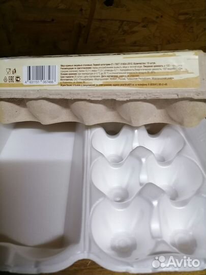 Ячейки для яиц