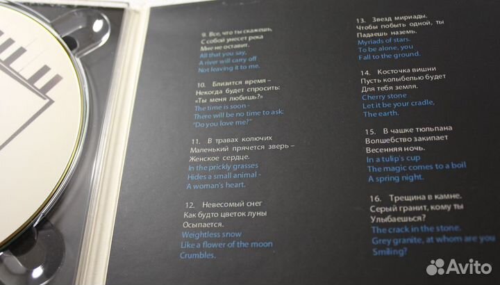 Дуэт 1046 сборник от пианистки Светланы Сухановой