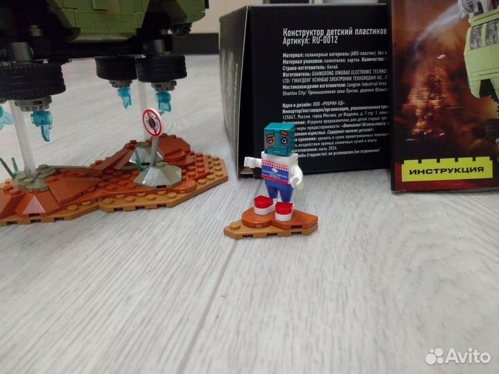 Кибербуханка