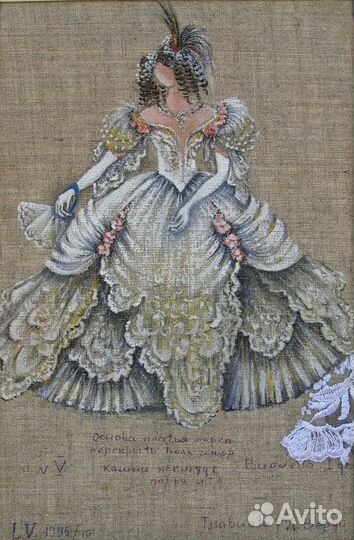 Эскиз костюма к опере Д.Верди 