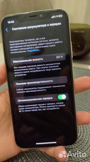 iPhone X, 64 ГБ