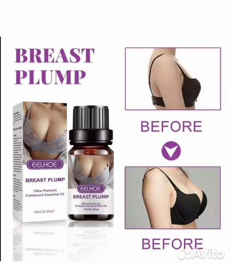 Масло для увеличения груди