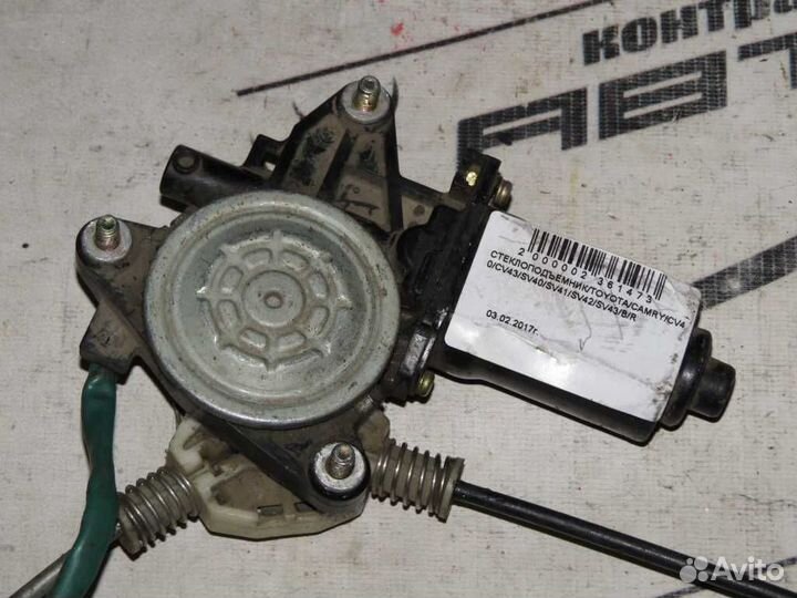 Стеклоподъемник toyota camry vista CV40 CV43 SV40