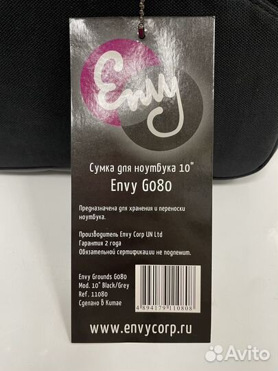 Сумка для планшета/ноутбука, 10' Envy grounde g080