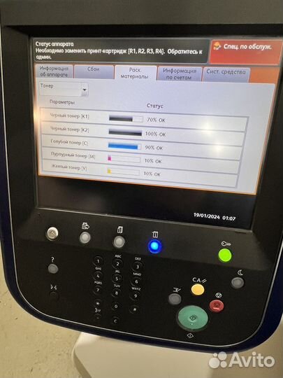 Принтер сканер копир Xerox C60