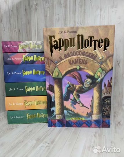 Книги о Гарри поттере