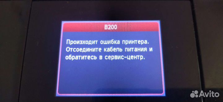 Canon pixma MG5340
