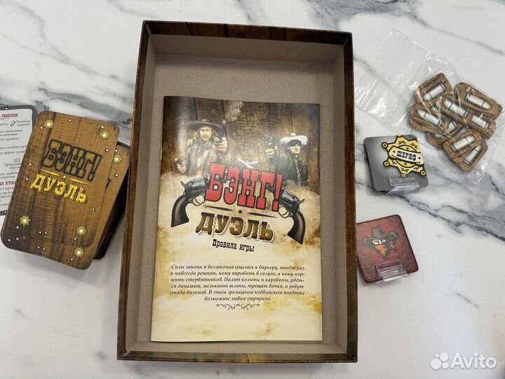 Бэнг дуэль. Настольная игра