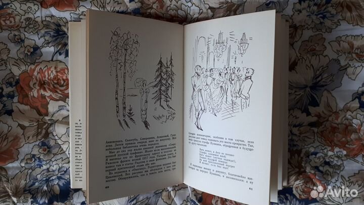 Книги художника-иллюстратора Николая Кузьмина