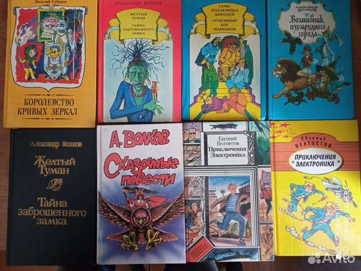 Детские книги