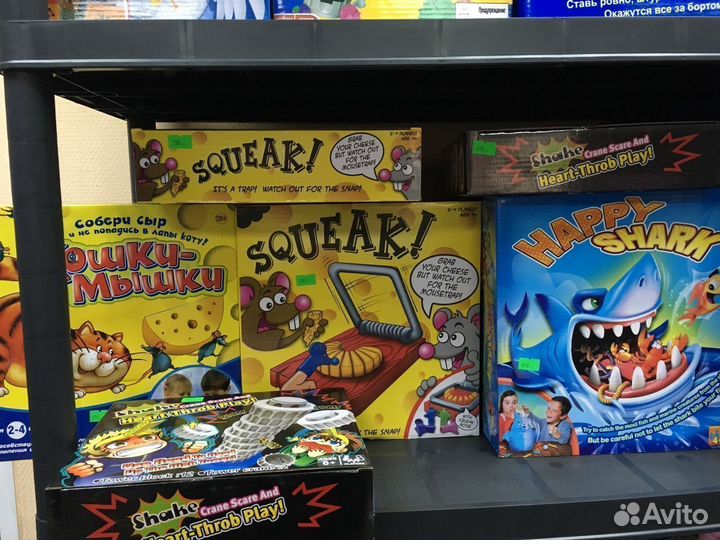 Настольная игра - Волшебный ковёр