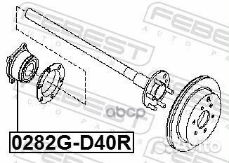 Ступица задняя 0282GD40R Febest