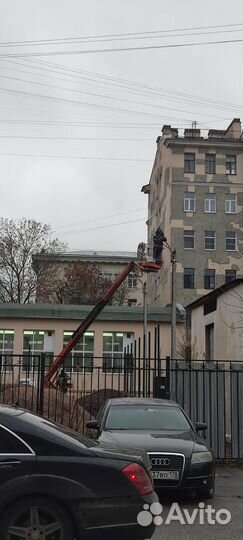 Электрик Подключеие