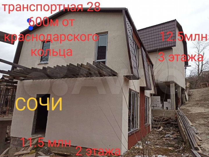 Дом 150 м² на участке 2 сот.
