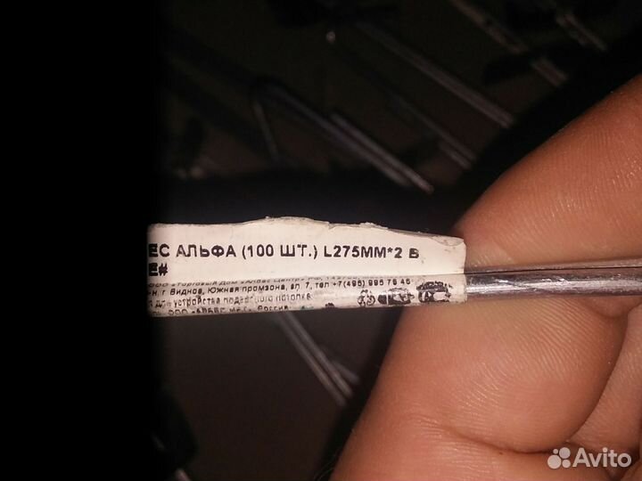 Подвес alpha 275