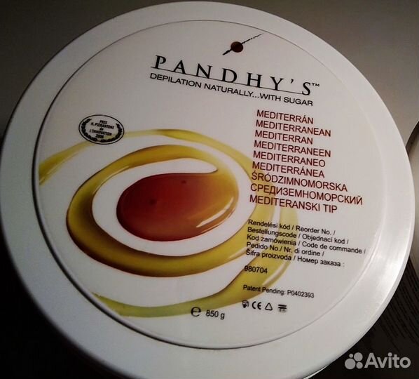 Сахарная паста Ultra sugar pandhys