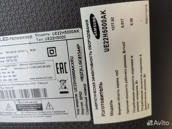 Телевизор samsung