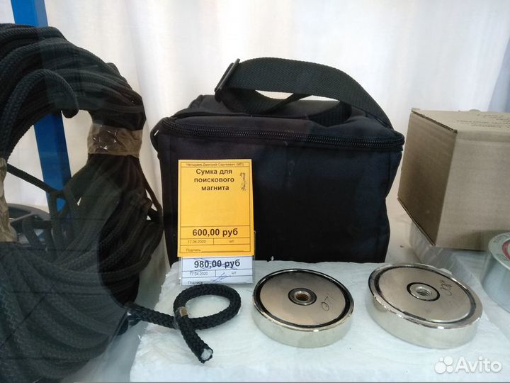 Сумка для поискового магнита