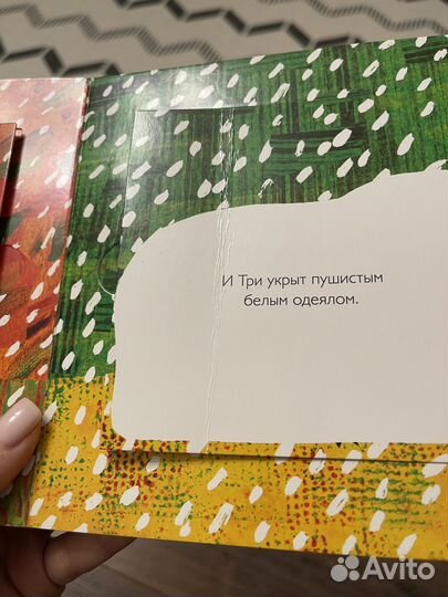 Зимние новогодние детские книги