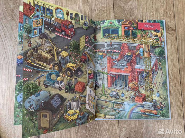 Новые виммельбухи Clever. Тьерри Лаваль. Серия год