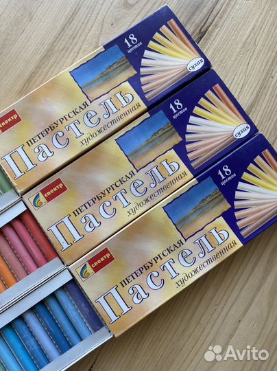 Пастель сухая художественная 54 цвета