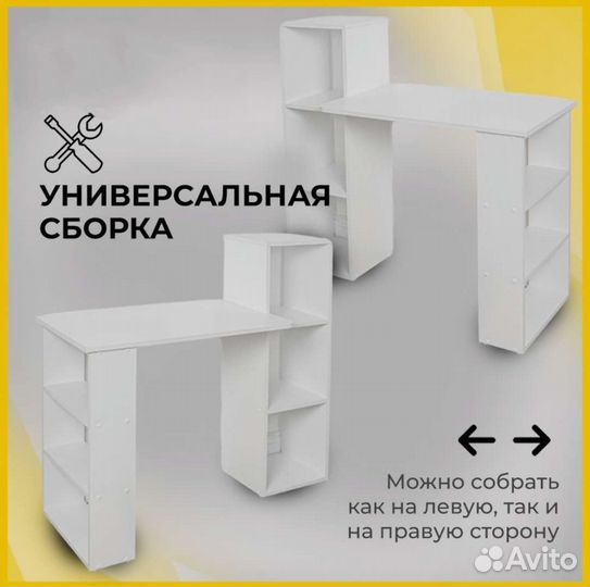 Письменный стол. Новый