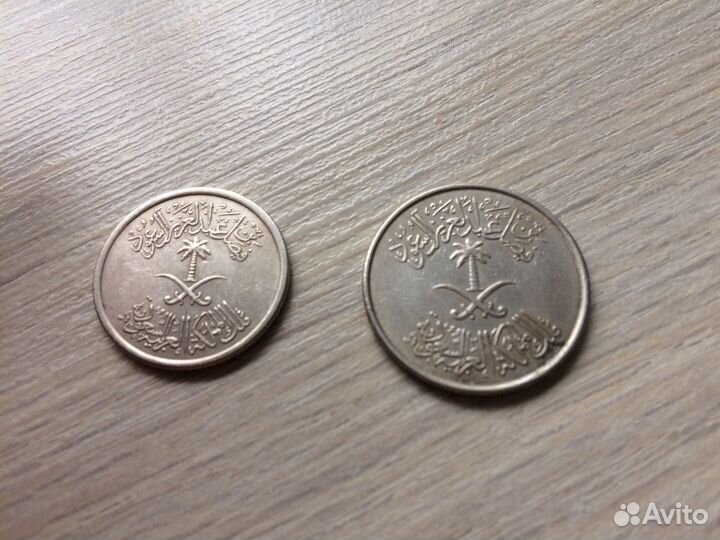 Монеты Саудовская Аравия