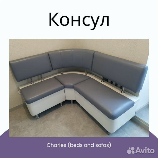 Кухонные уголки с ящиками